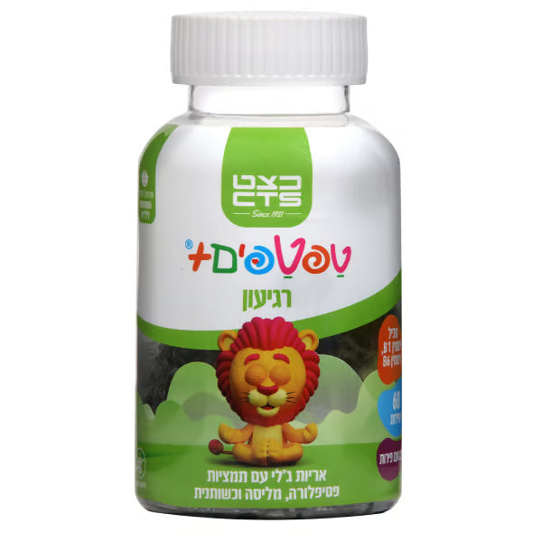 ריגעון ילדים